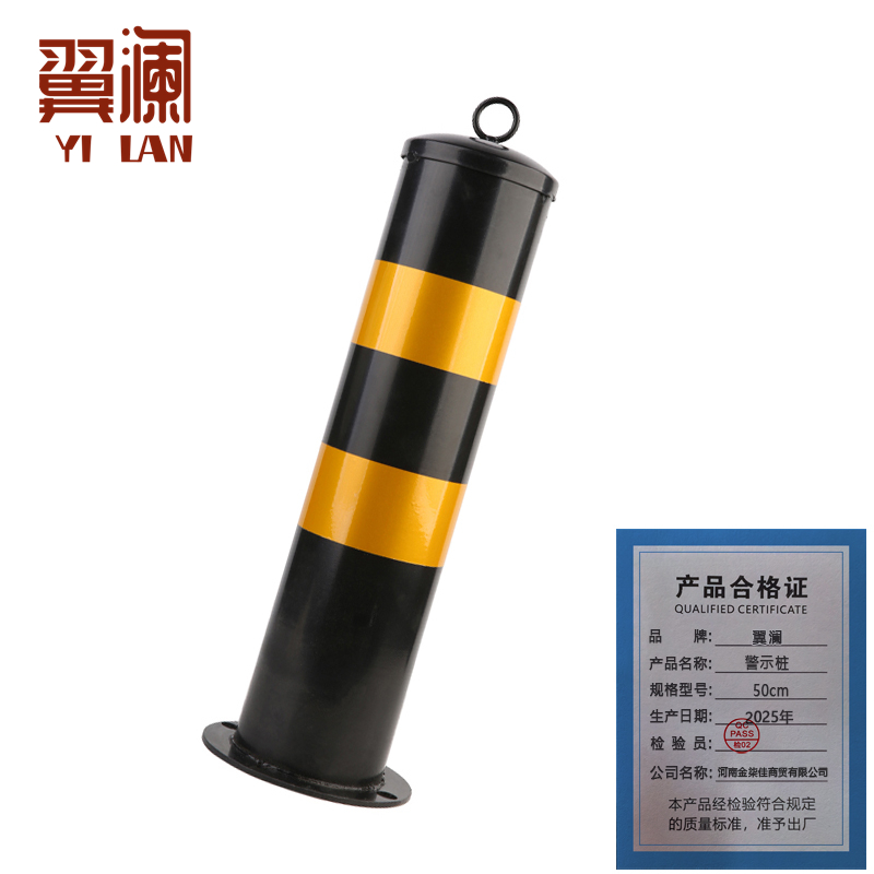 翼澜 警示桩50cm 个高清大图