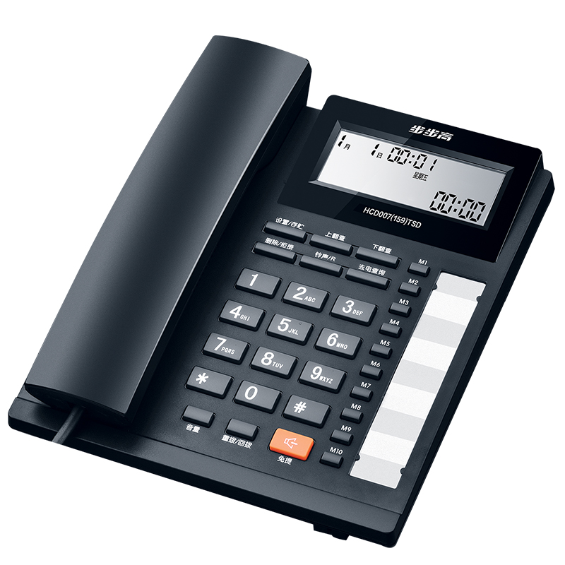 步步高HCD159有绳固定电话机座机家用办公固话免电池双接口10组单键存拨 炫黑 白色