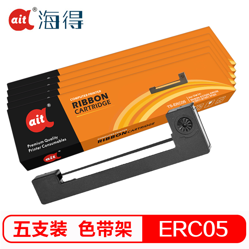 海得TS-ERC05色带5支装出租车专用适用爱普生EC7000 ERC05 M1501I M160 M163 M164高清大图