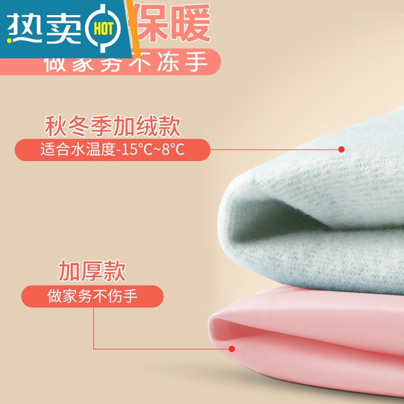 敬平加绒洗碗手套女家用家务厨房耐用防水橡胶乳胶洗衣服胶手套 加绒加厚*粉色一体绒 L高清大图