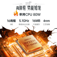 机械革命 翼龙15 Pro 15.3英寸超长续航电竞AIPC轻薄本游戏本定制笔记本电脑(全新锐龙R7-8845H 64G内存 1TB固态 RTX4060 8G独显 2.5K)云涧白
