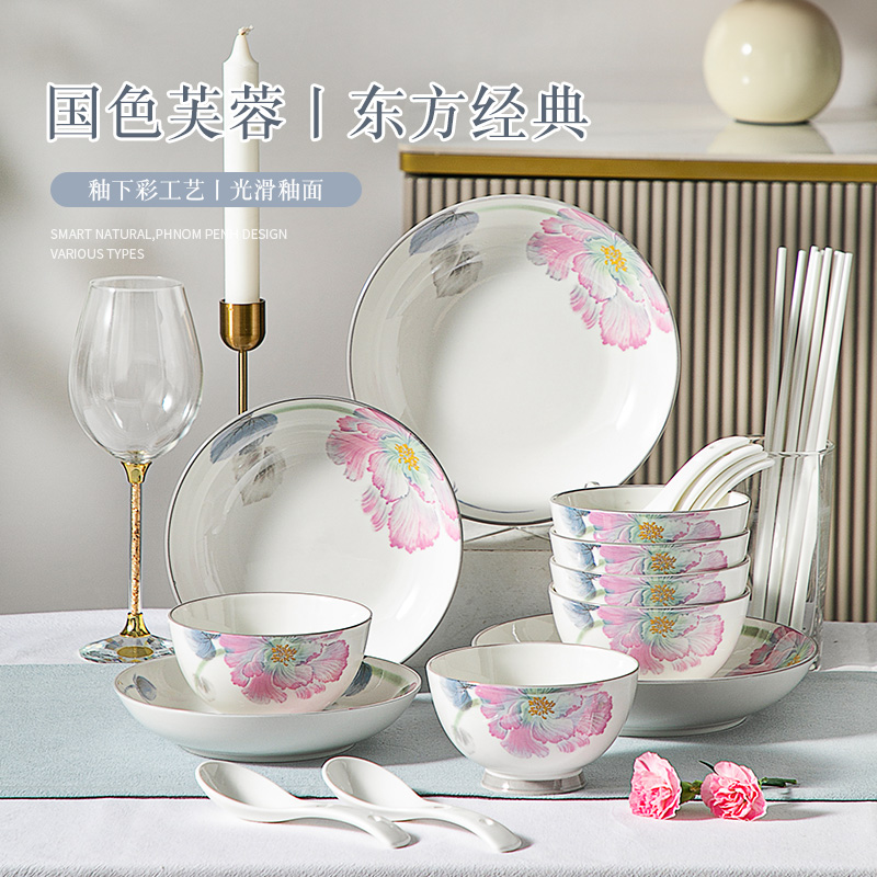 康巴赫 芙蓉映瓷餐具22头 LPB-FRYC022