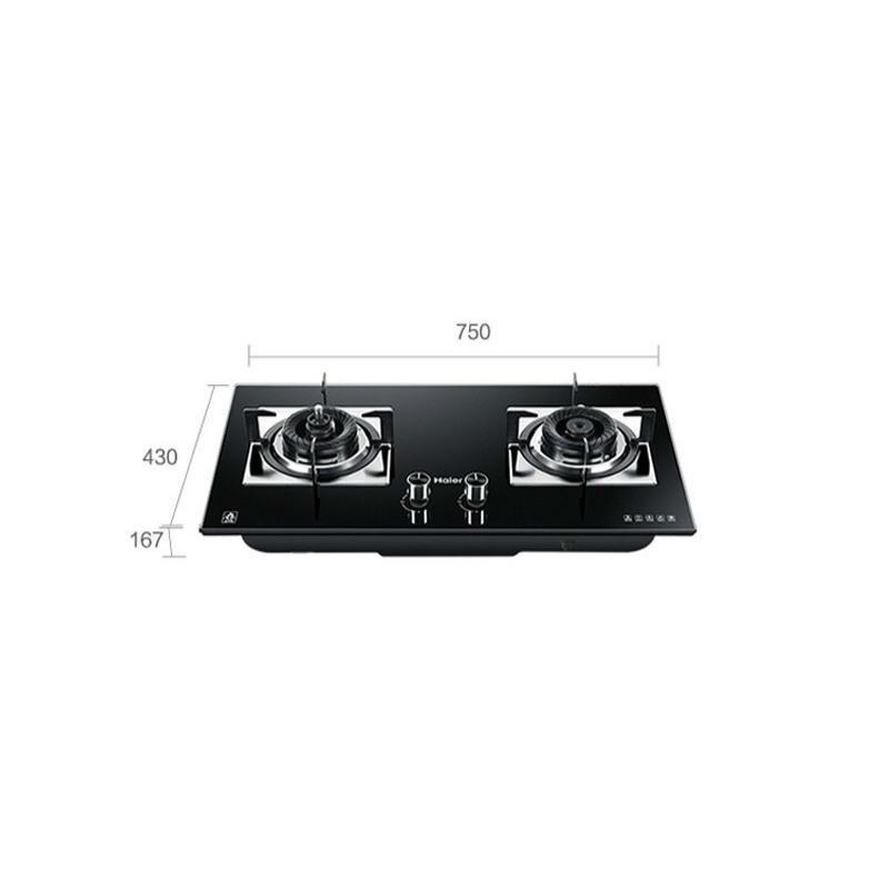 智能防干烧灶QE9B1(天然气) 海尔(Haier)燃气灶 智能防干烧 4.5KW大火力 嵌入式 一级能效天然气