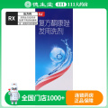 康王复方酮康唑发用洗剂 50ml*1瓶/盒