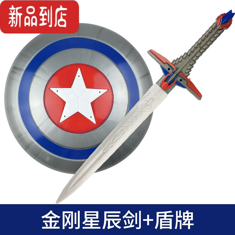 真智力儿童刀剑玩具盾牌男孩宝剑塑料发光剑武器变形机器金刚套装儿童节 金刚星辰剑+盾牌 送弓箭/22年新品发光玩具