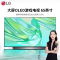 LG OLED65C1PCB 65英寸OLED护眼 游戏电视 旗舰AI 英伟达G-SYNC HDMI2.1电竞显示设备