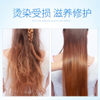 忆丝芸发膜倒膜免蒸 焗油膏护发素