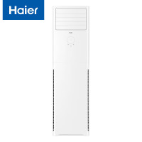 海尔(Haier) 立柜式冷暖空调 KFR-72LW/03XDB82U1一价全包(包9米铜管) 3匹 二级能效 变频智能