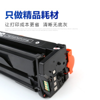 彩格适用三星CLT-K506L 506S硒鼓CLP680ND 680DW CLX-6260FR 6260ND打印机墨盒纠