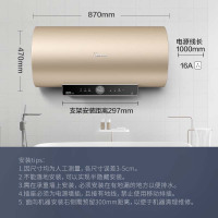 美的电热水器家用智能80升大容量储水式卫生间洗澡即速热节能TL3 WIFI智控