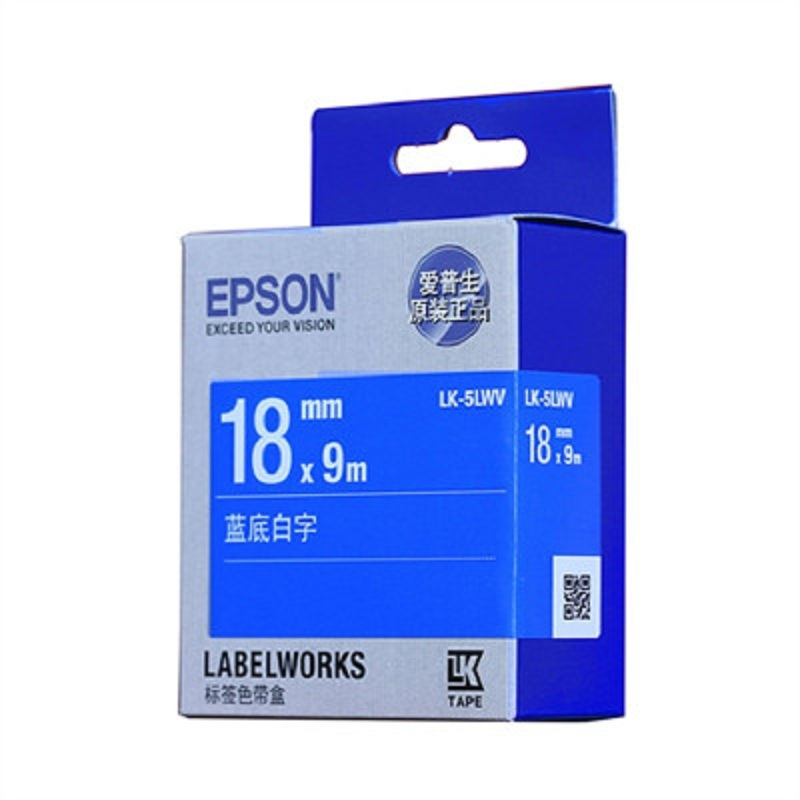 爱普生(EPSON) 蓝底白字原装色带 LK-5LWV (单位:根)
