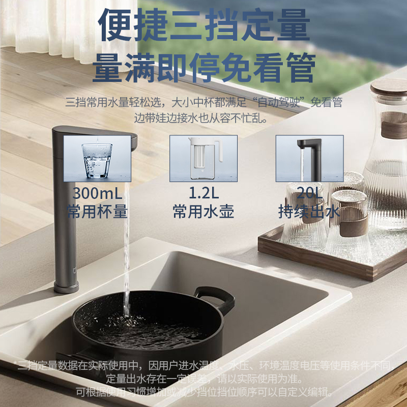 小米(MI)米家净水器1000G Pro家用直饮一体机厨房自来水ro反渗透厨下式净水机3:1废水比大流量