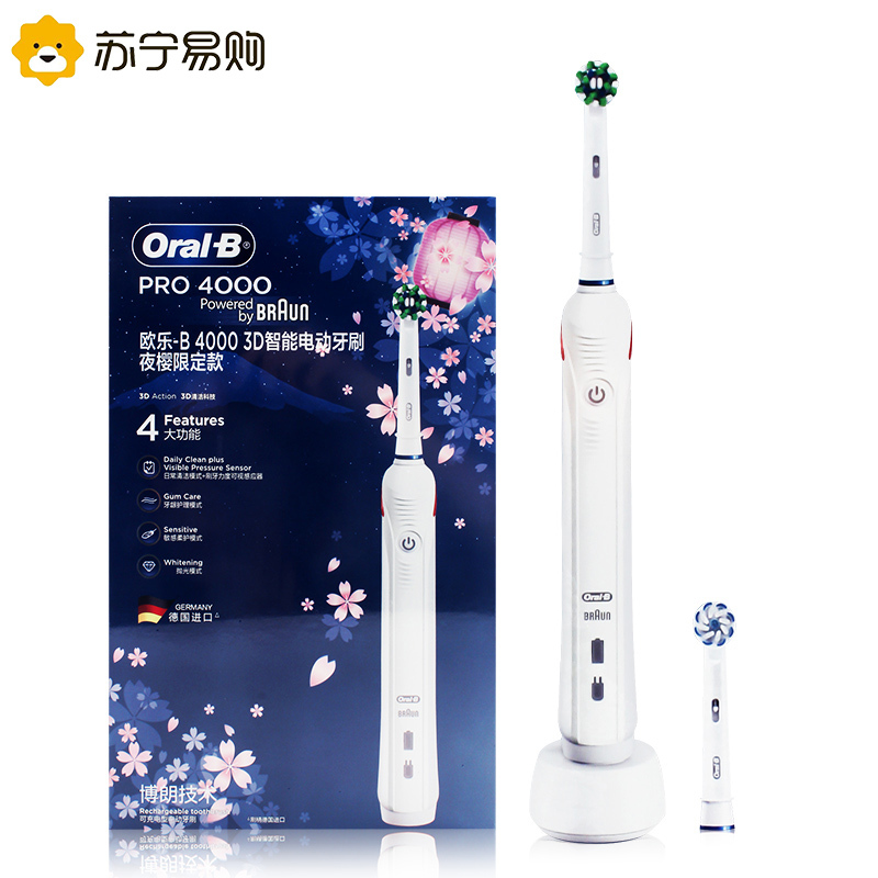 欧乐B(Oral-B) 电动牙刷p4000 成人男女学生党情侣套装声波3D智能感应式充电(内含小圆头刷头*2)