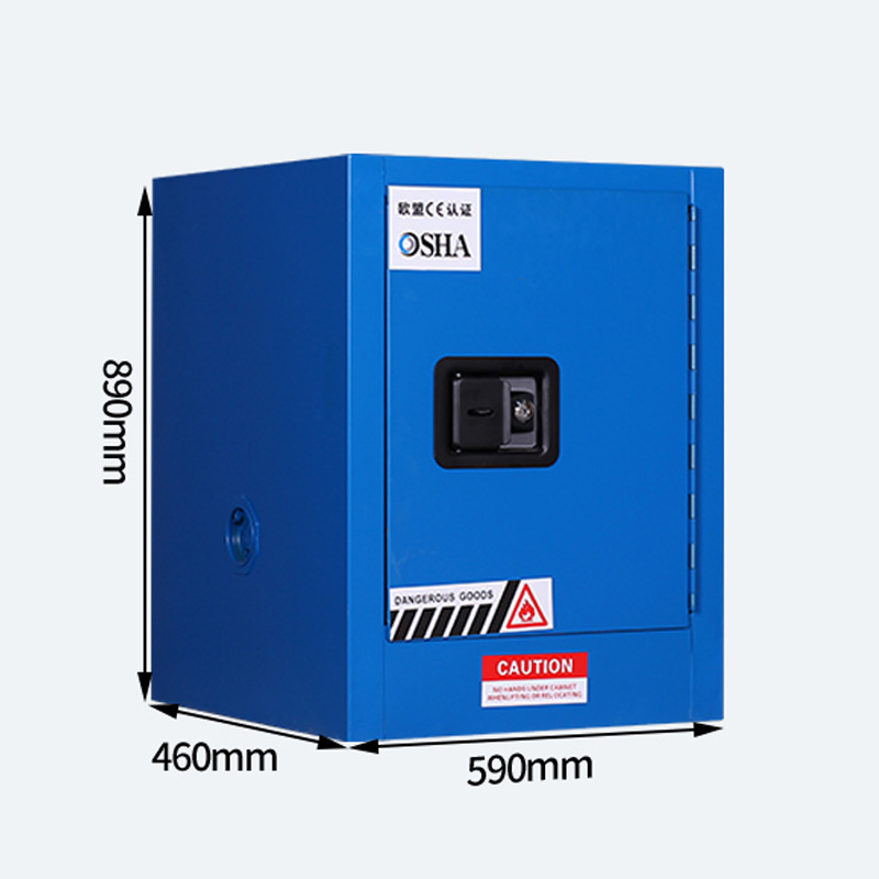 智叶舟防火防爆柜12加仑蓝色590*460*890mm台高清大图