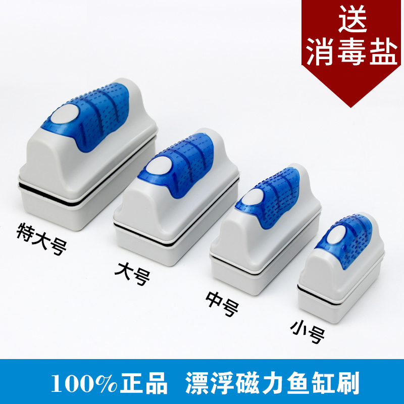 鱼缸清洗擦鱼缸清洁工具擦缸器玻璃擦磁力擦鱼缸擦清理鱼缸刷高清大图