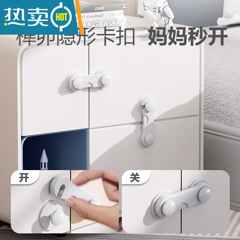 显彩儿童对开锁宝宝安全锁防夹手婴儿防护锁抽屉扣柜门锁冰箱锁窗户锁 抽屉锁4只装+对开锁4只装房门安全扣高清大图