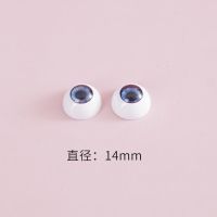 通用10mm12mm14mm22mm眼珠O.b.11芭比娃娃叶罗丽眼睛8分6分4分3分 10MM 黑色蓝环
