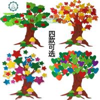 创意心愿许愿照片墙小学幼儿园班级文化教室装饰墙贴泡沫苹果大树 封后 苹果大树1棵 大