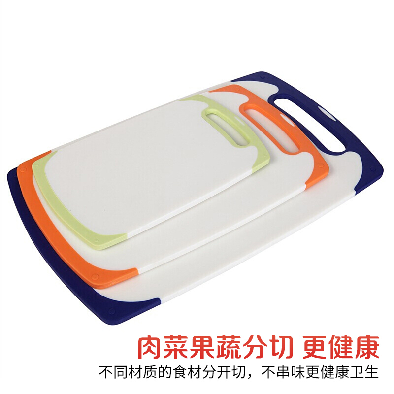 佳驰 塑料砧板 切菜板 防滑砧板三件套(食品级PP)BT06 颜色随机发放高清大图