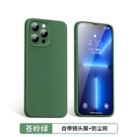 安美宝 新款iphone15/14手机壳苹果14Promax硅胶苹果13promax壳ip12pro苹果11保护套情侣款