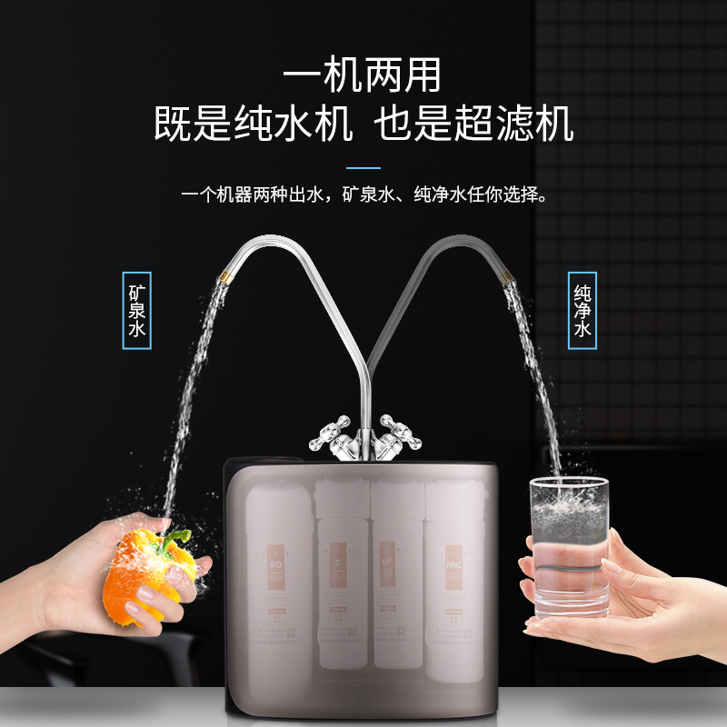 康佳(KONKA)家用厨下式净水机KRO-S500(T8) 三年长效滤芯 3:1超低废水比