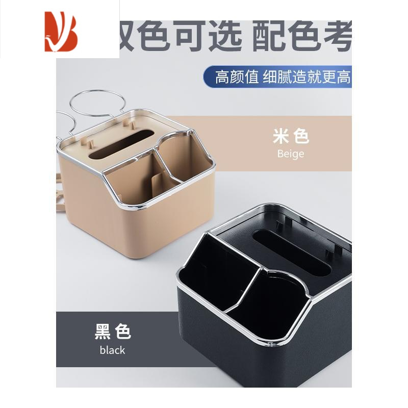 三维工匠车载纸巾盒扶手箱汽车手扶箱收纳水杯支架储物盒车内纸巾抽多 升级版带盖★黑色(带双折叠水杯架)
