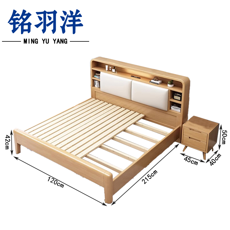 铭羽洋宿舍床1.2m+床头柜套高清大图