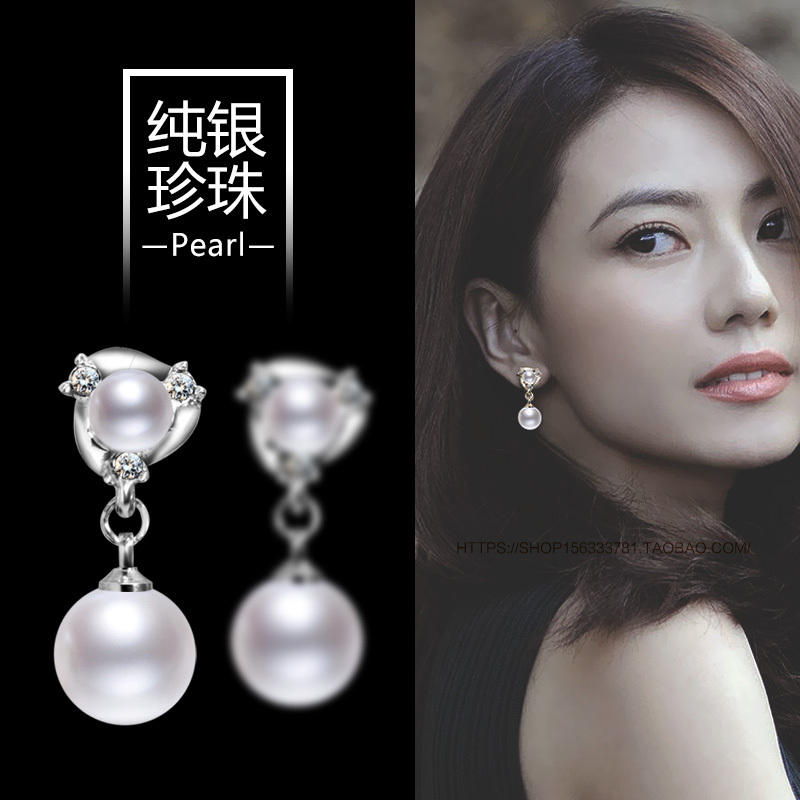 正品s925珍珠耳钉女纯银 韩国气质耳环长款耳坠 防过敏耳饰女配饰送女朋友老婆生日礼送女朋友七夕情人节礼物