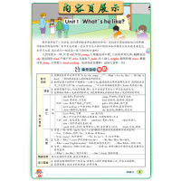 2020秋 状元成才路状元大课堂英语五年级上册人教版5年级上册RJPEP版小学教材同步练习册方法点拨解题技巧视频微课