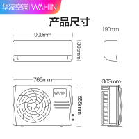 华凌空调 1.5匹新能效变频挂机自营 智能冷暖家用挂壁式 KFR-35GW/N8HA3