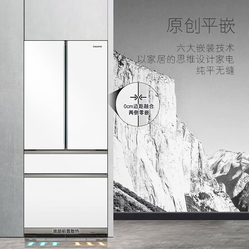 Casarte卡萨帝冰箱505升平嵌零嵌入式法式多门冰箱低氧窖藏自动制冰母婴超薄白色电冰箱505WGCFDM4WKU1高清大图