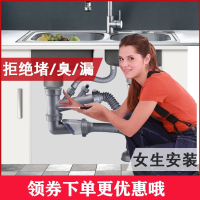 潜水艇(submarine)厨房双槽水槽贴墙下水管洗菜盆配件单槽不锈钢提篮下水器 110下水器