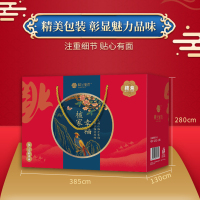 楼兰蜜语核家幸福1768g