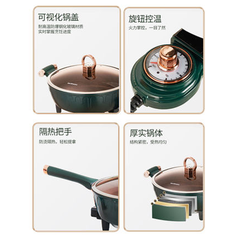 新思特多功能家用电炒锅煮锅炒菜一体式不粘锅宿舍插电火锅大功率高清大图
