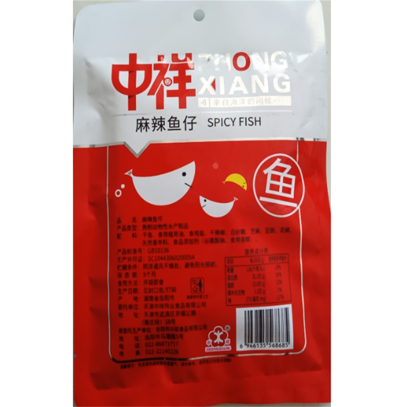 中祥 手撕鱿鱼