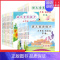 八年级·第2卷·不一样的爱 小学通用 [正版]语文素养提升秋实篇1-9年级任选小拇指的愿望变色的房子 看图写话谁的办法好