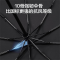 雨伞 雨伞自动折叠伞便携太阳伞