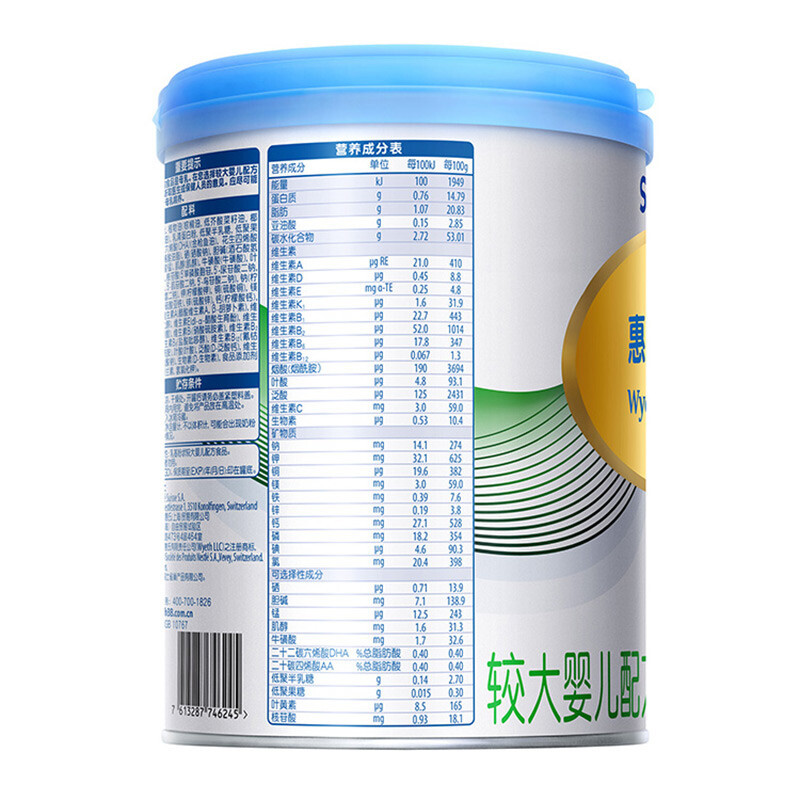 惠氏铂臻2段780g*6罐 较大婴儿配方奶粉(6-12个月)二段