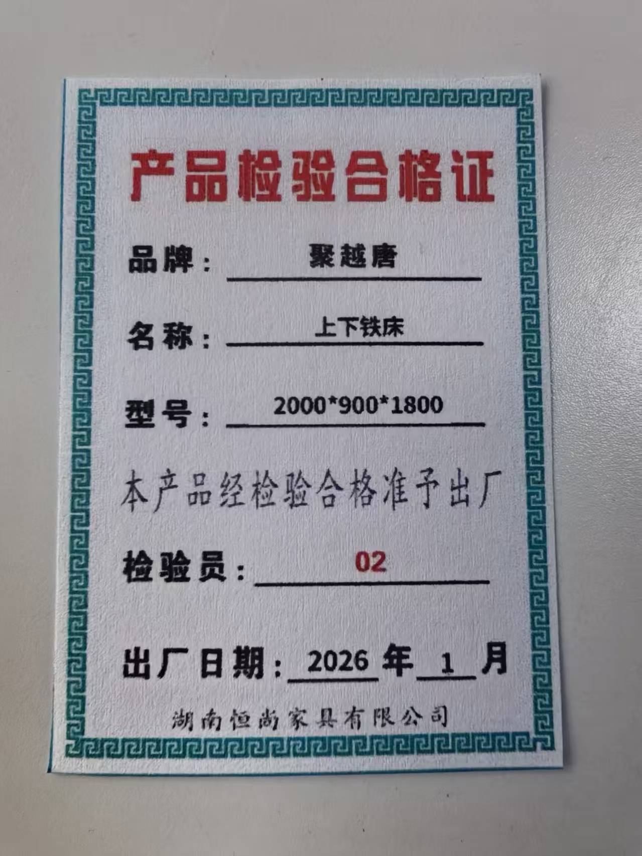 聚越唐JUYUETANG宿舍双层床新款稳固音设计带书桌楼梯床架高清大图