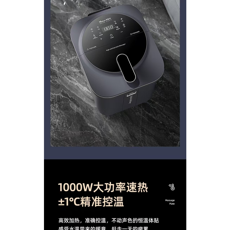 美阪特KY-2208高热能循环杀菌足浴盆全自动泡脚桶恒温加热高深洗脚盆电动按摩足浴器