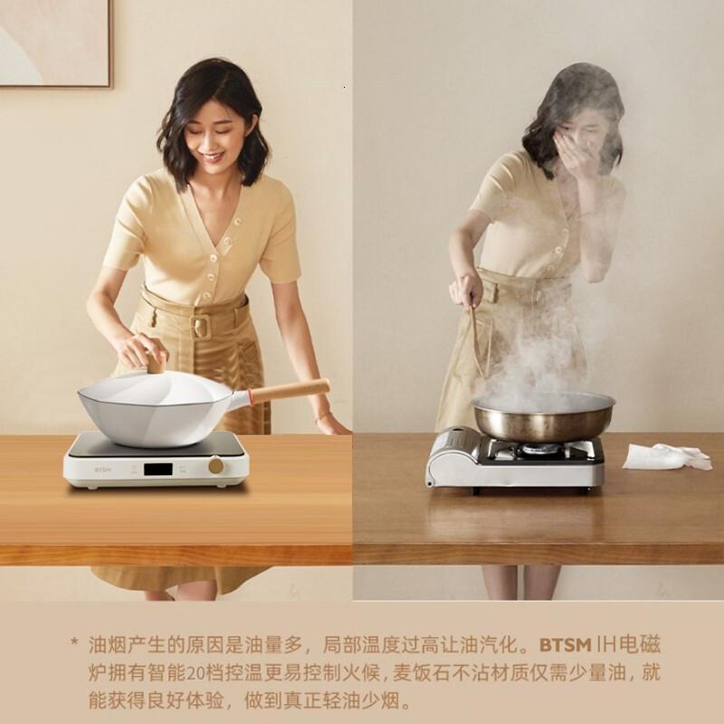 BTSM贝塔斯曼电磁炉(IH多功能料理盘)N1(节假日不发货)