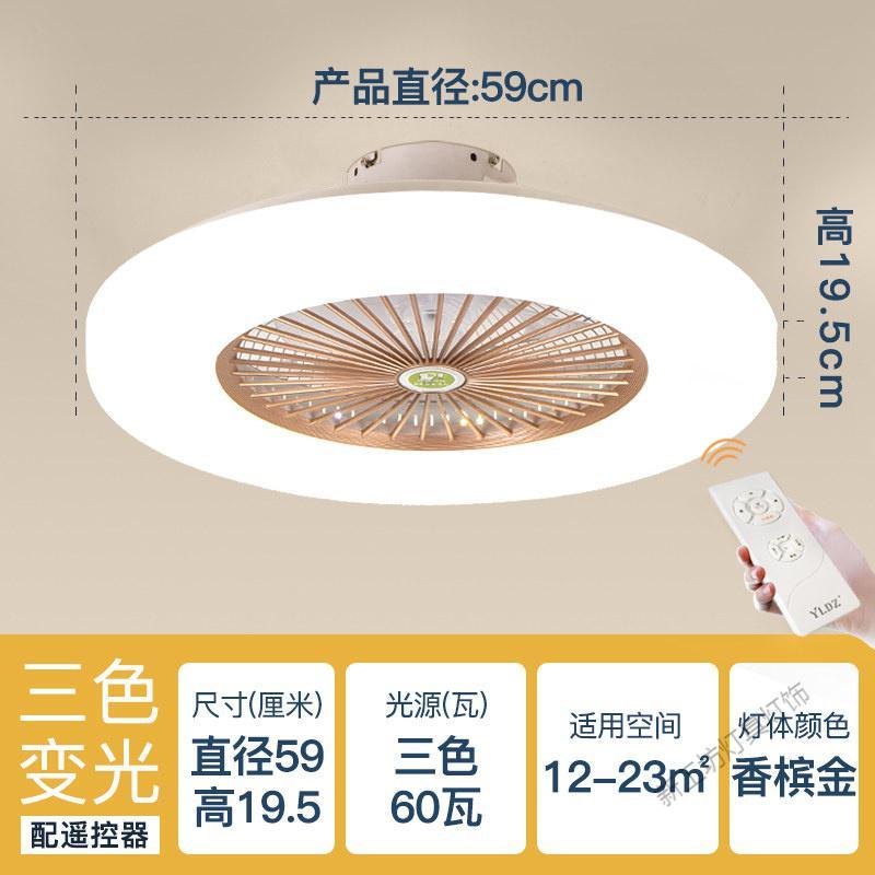 苏宁放心购 超薄吸顶灯电风扇灯现代简约吊灯餐厅卧室灯静音家用一体式吊扇灯