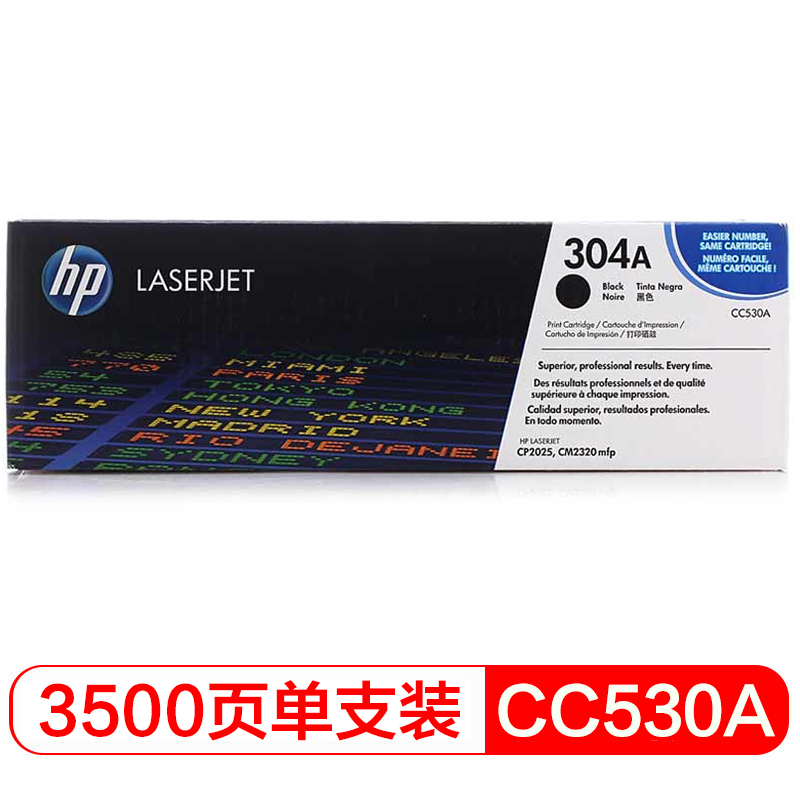 惠普(HP) CC530A 打印机墨粉硒鼓 3500页 适用hp cp2025 2320 黑色 (单位:件)