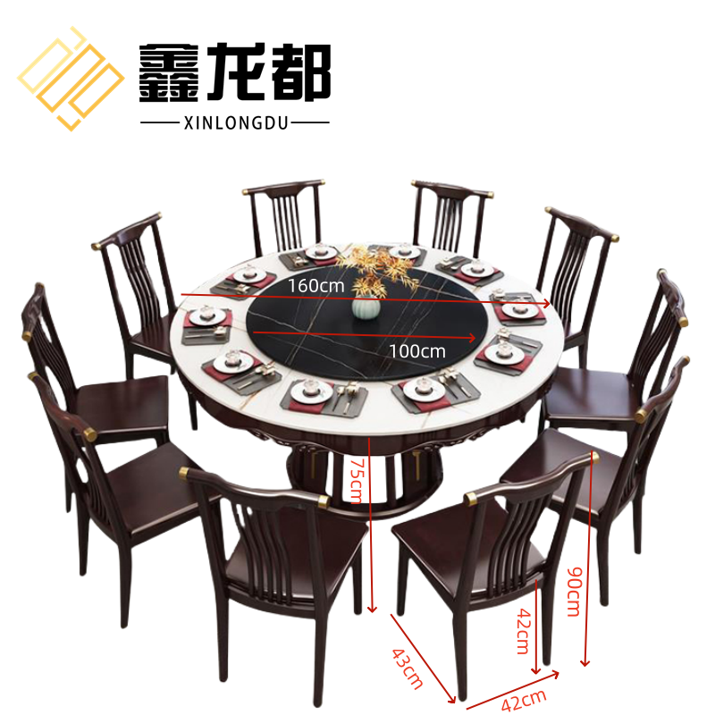鑫龙都 圆桌 一桌八椅1.5米 套高清大图