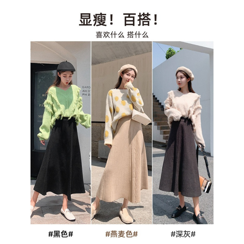 针织半身裙女春秋冬季2023年新款高腰显瘦a字赫本风大码黑色半裙