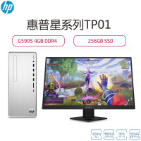 [套装]惠普台式电脑赛扬G5905/4G内存/256GSSD+光影精灵25i 24.5英寸大屏高清显示家用办公电脑套装