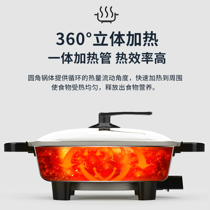 利仁鸳鸯锅电火锅锅家用电锅多功能一体专用锅不粘电热锅电煮面锅