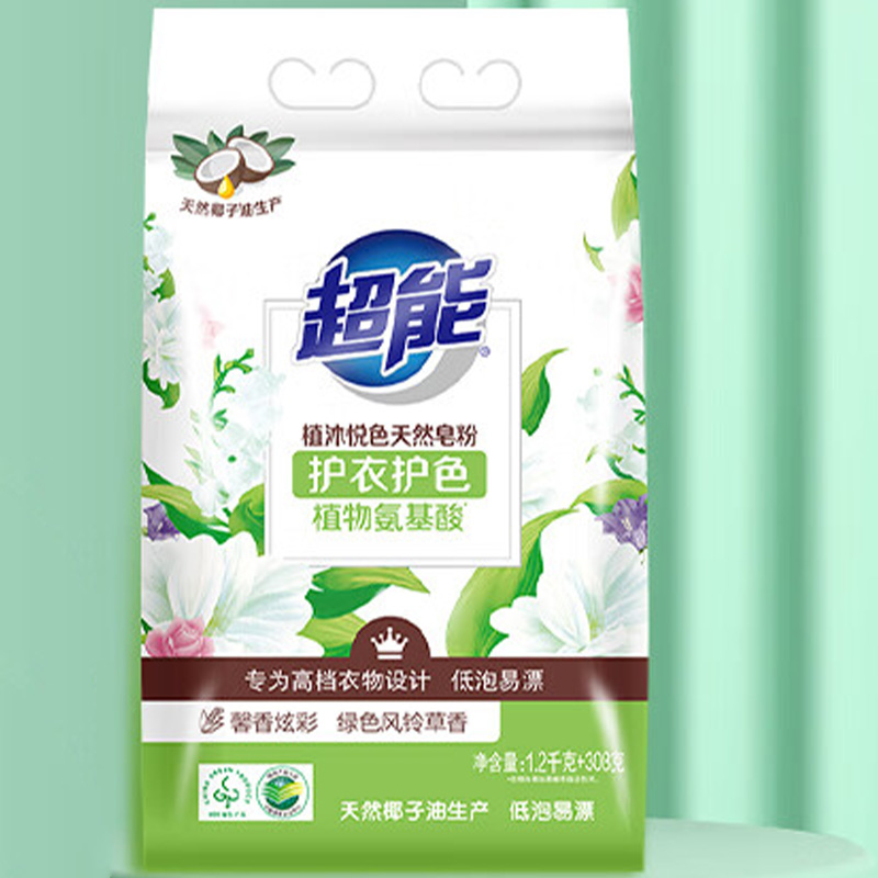 超能皂粉天然护衣护色植物氨基酸植沐悦色1.2kg+308g高清大图