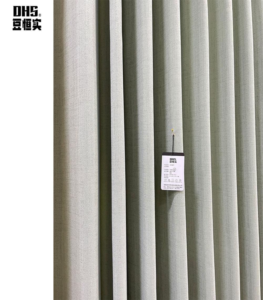 豆恒实(DHS)窗帘布米粒麻遮阳纯色布料遮光布ZY-CL03每米单价(可定制可选色)