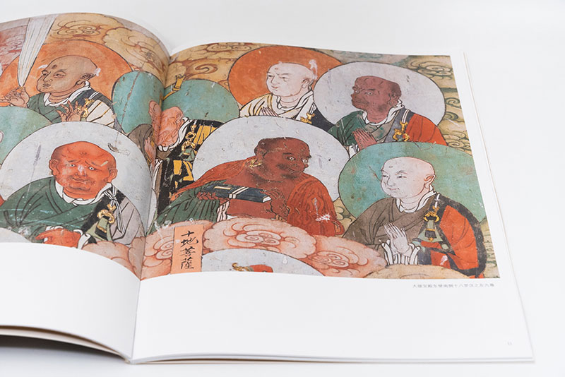 [醉染正版]典藏中国古代壁画精粹全集10册 繁峙公主寺/岩山寺/稷山青龙寺/朔州崇福寺山西寺观壁画艺术画册画集绘画美术研高清大图